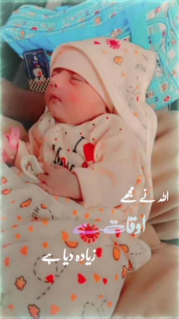 @✨🥰𝑴𝒚❤️𝑳𝒊𝒇𝒆𝒍𝒊𝒏𝒆🥰✨