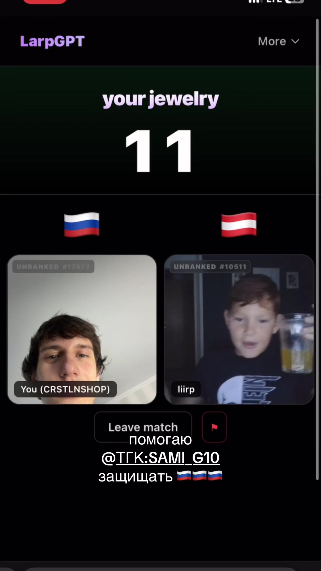 @герыч