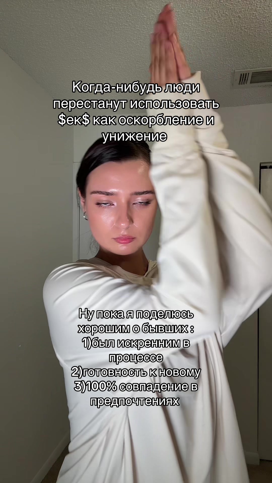 @AlinaTalksLove