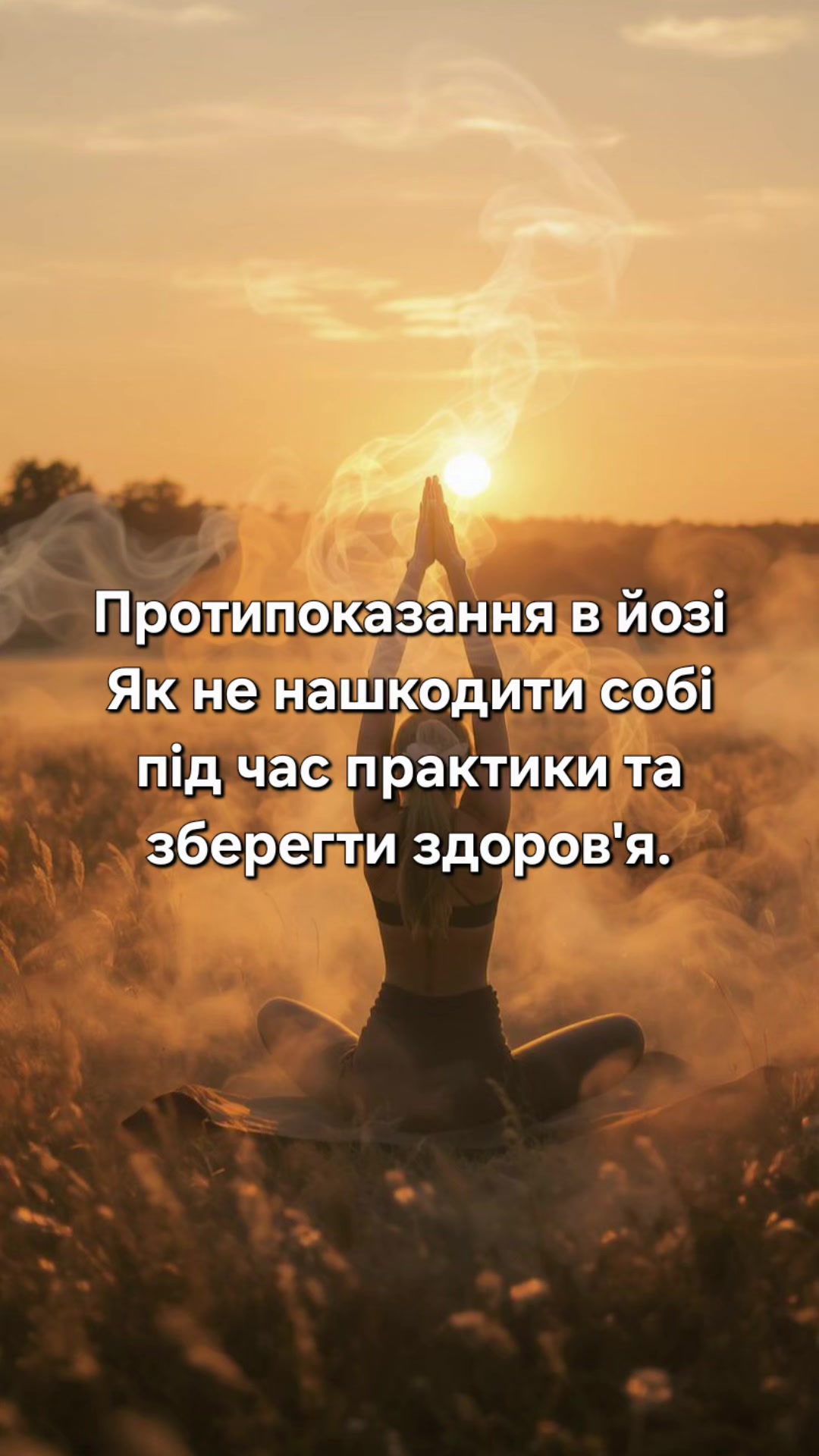 @sonma.life