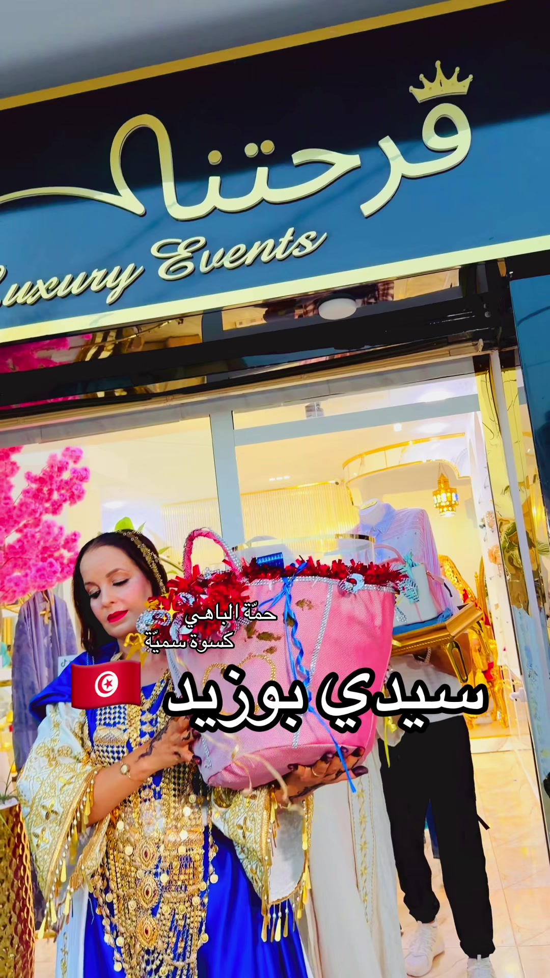 @فرحتنا 💎