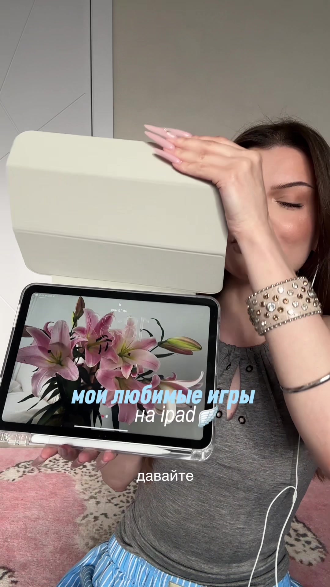 @лера вайфьюк ۶ৎ