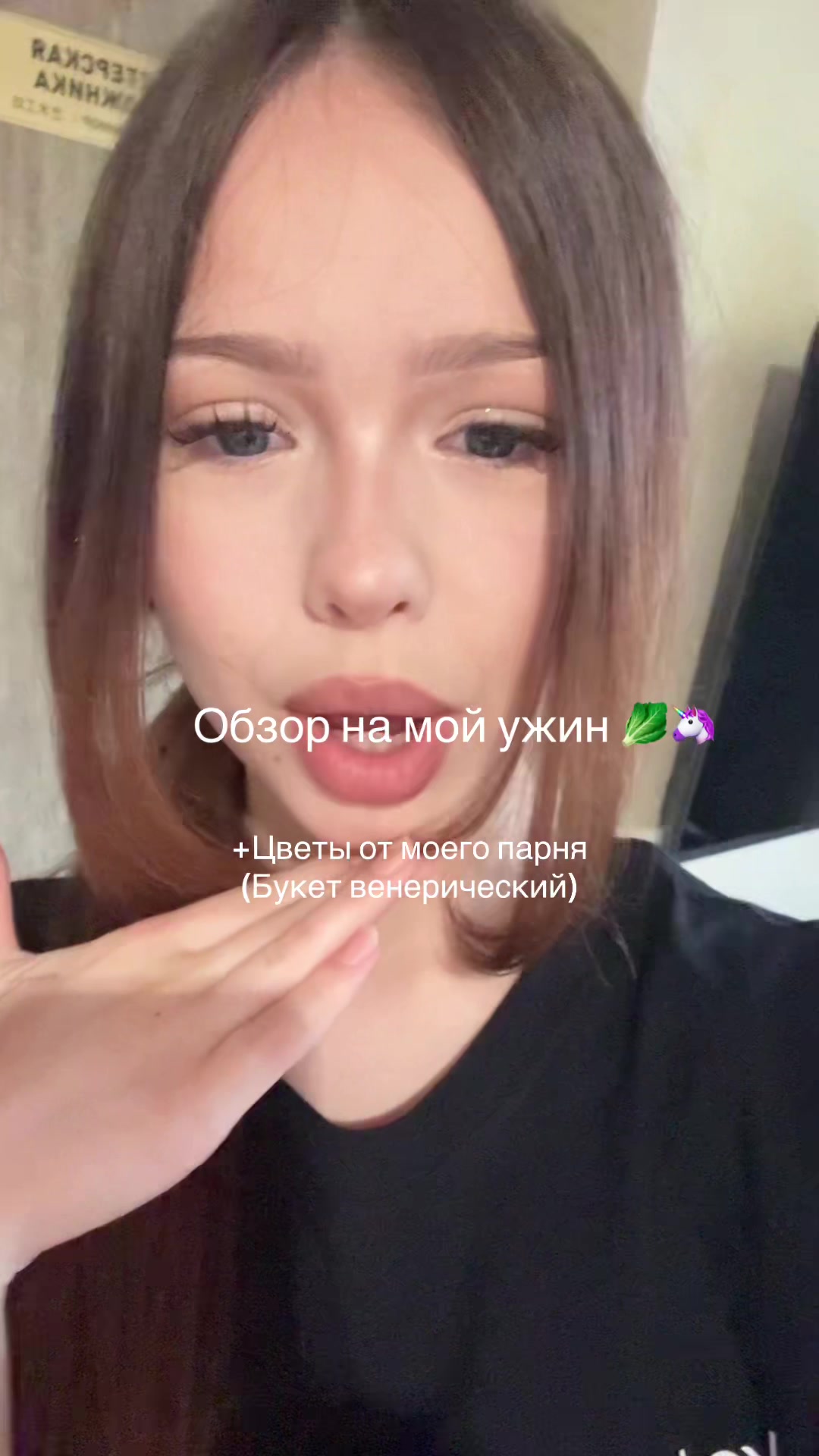 @Лобзяра