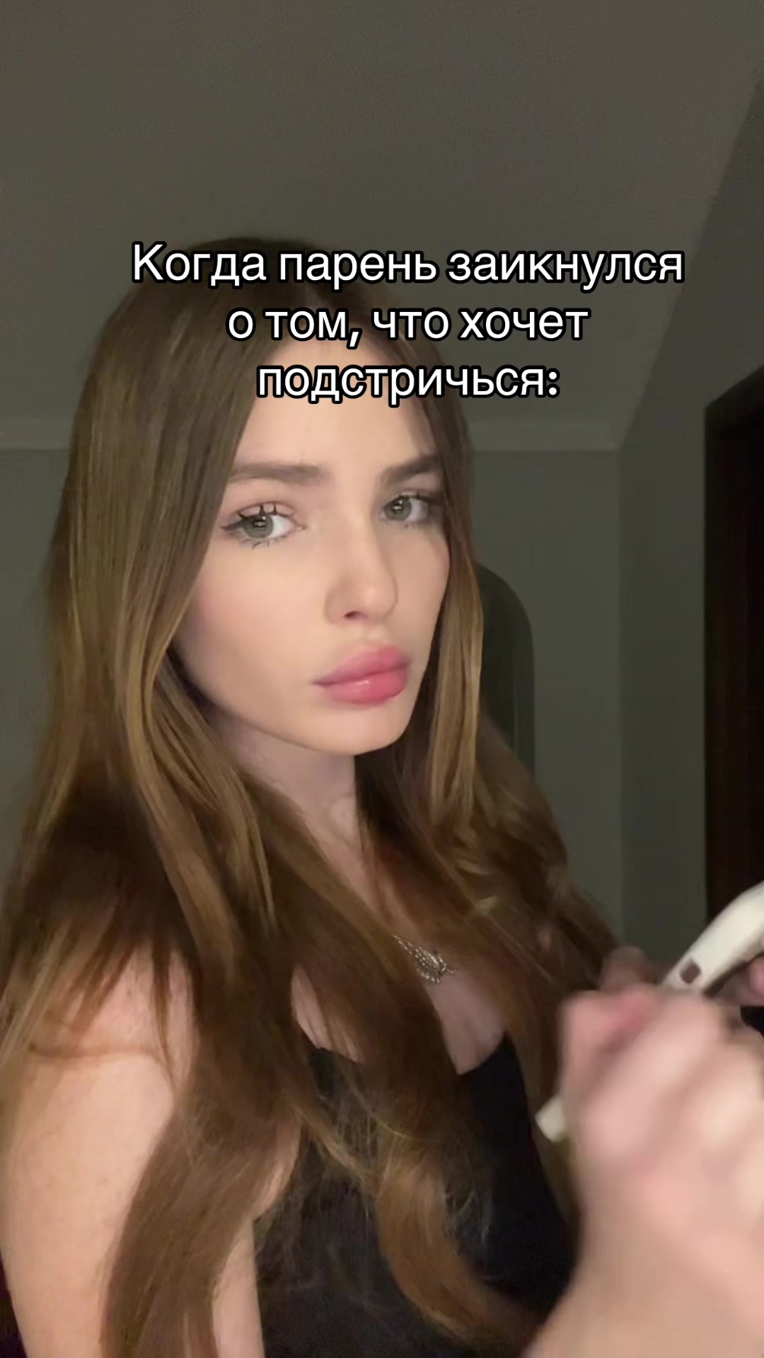 @некирис⚜️