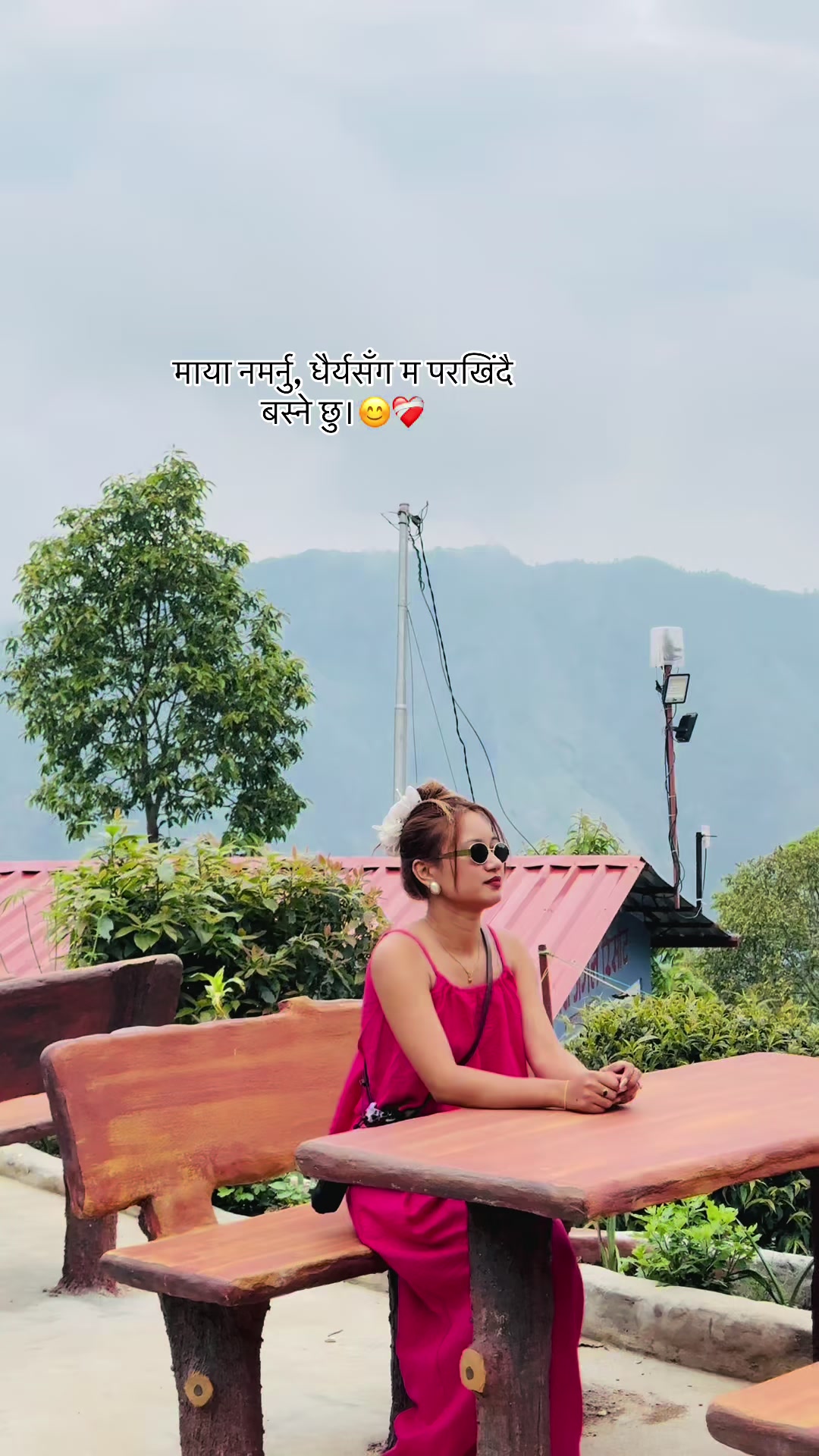 @Poonam ᥫ᭡