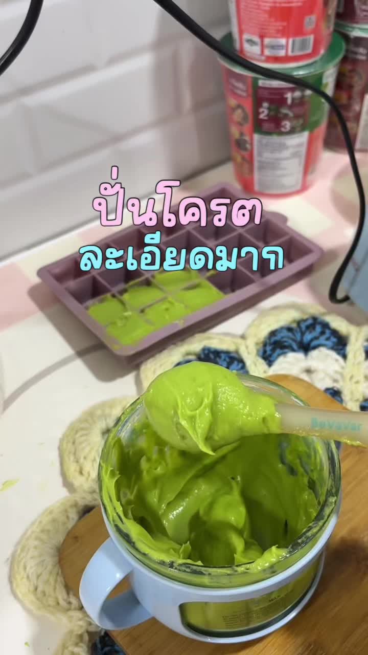 @แม่ฟารีวิว