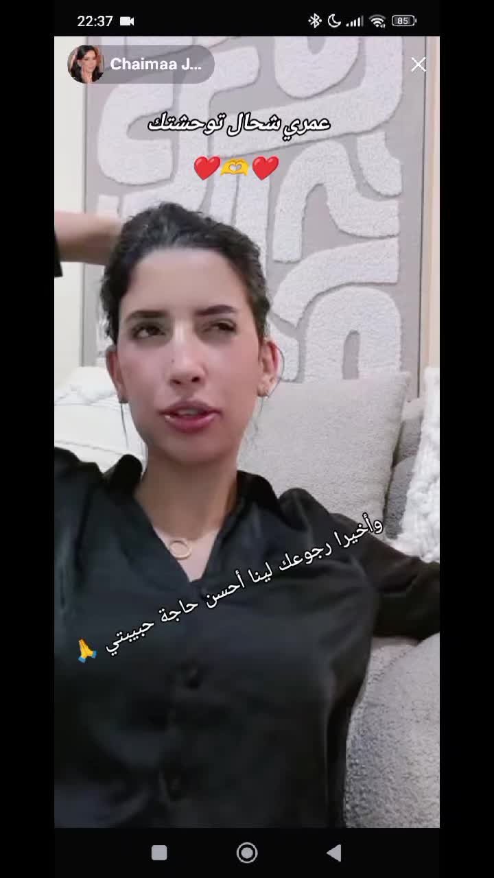 @✨ Khadija ✨🤍