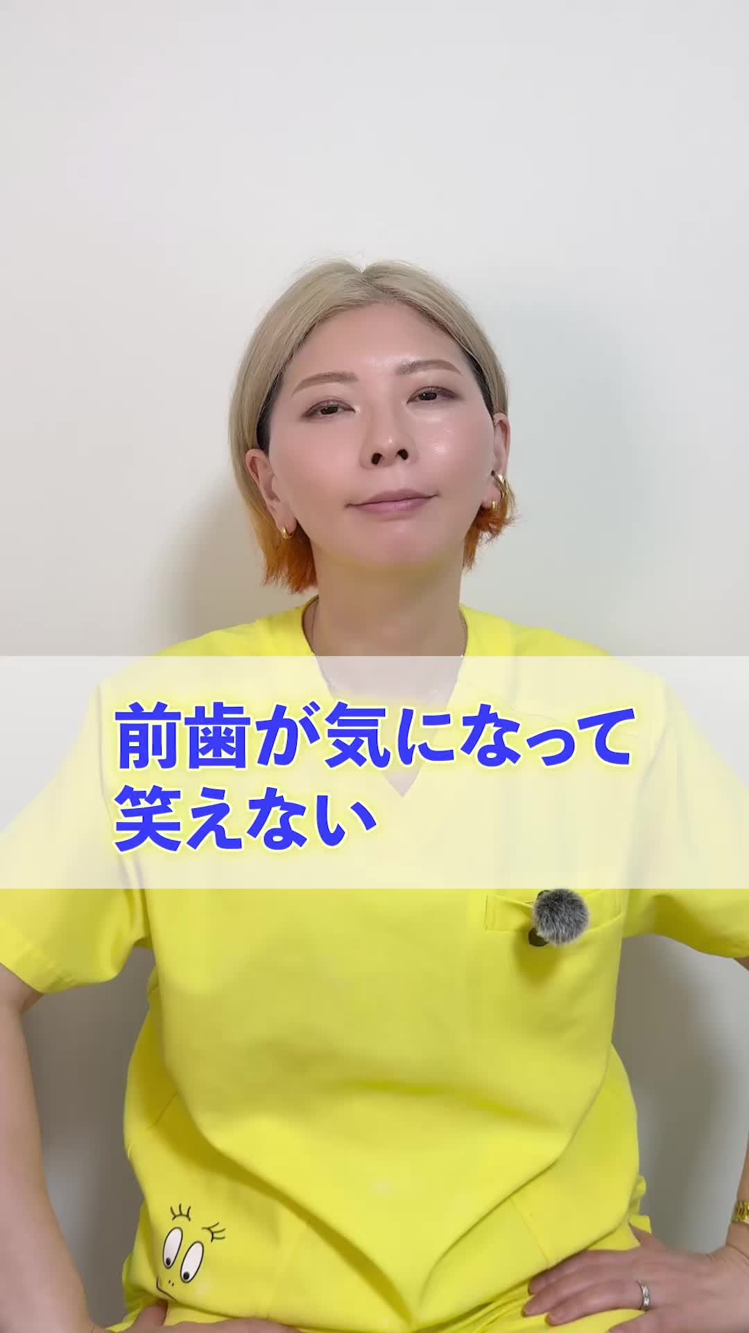 @【歯の無痛治療】マニーデンタルクリニック