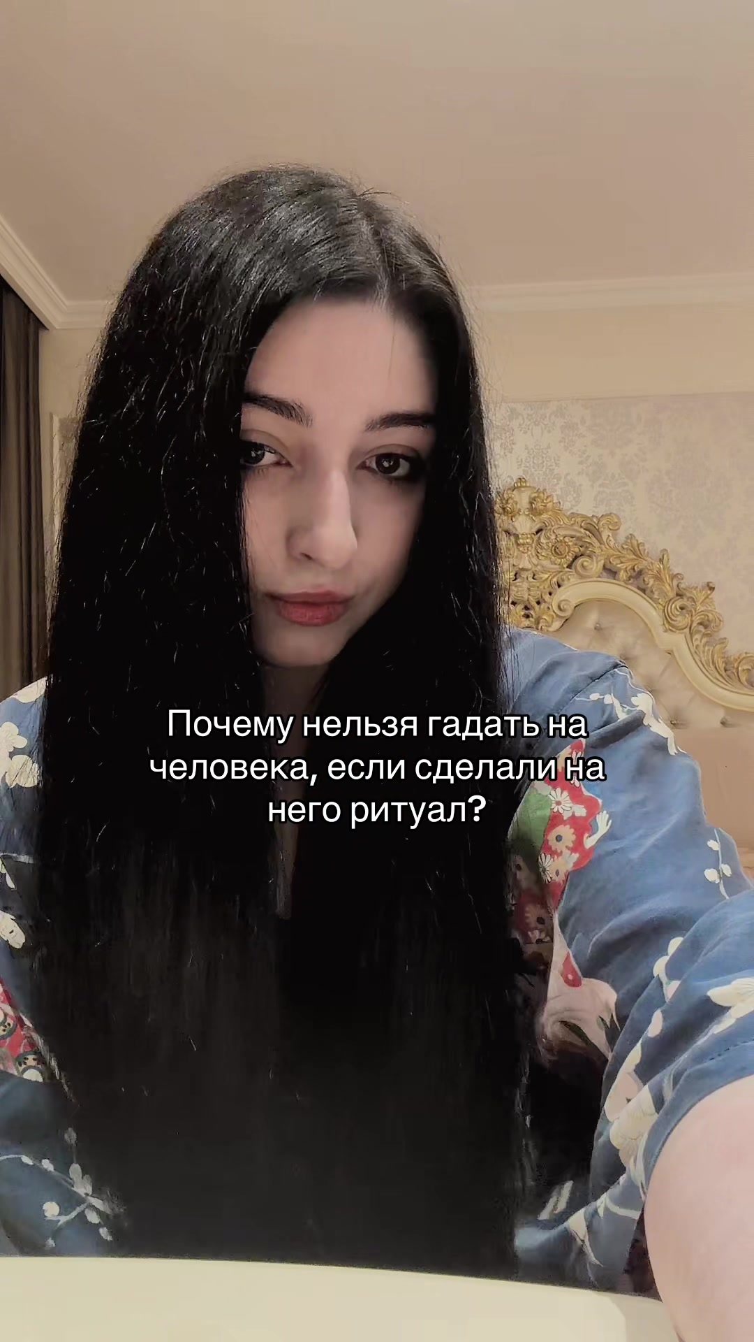 @⛧ Любовница Сатаны ⛧🥀🦇🩸