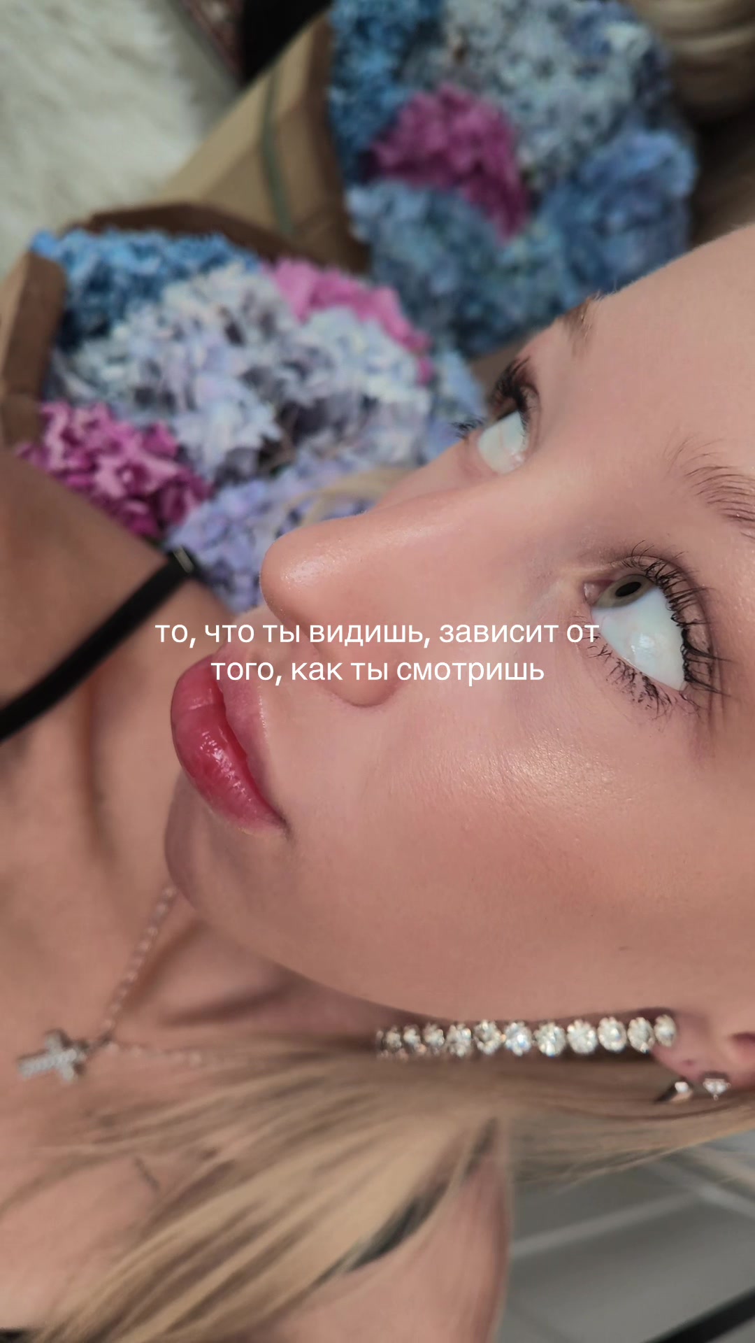 @соняха