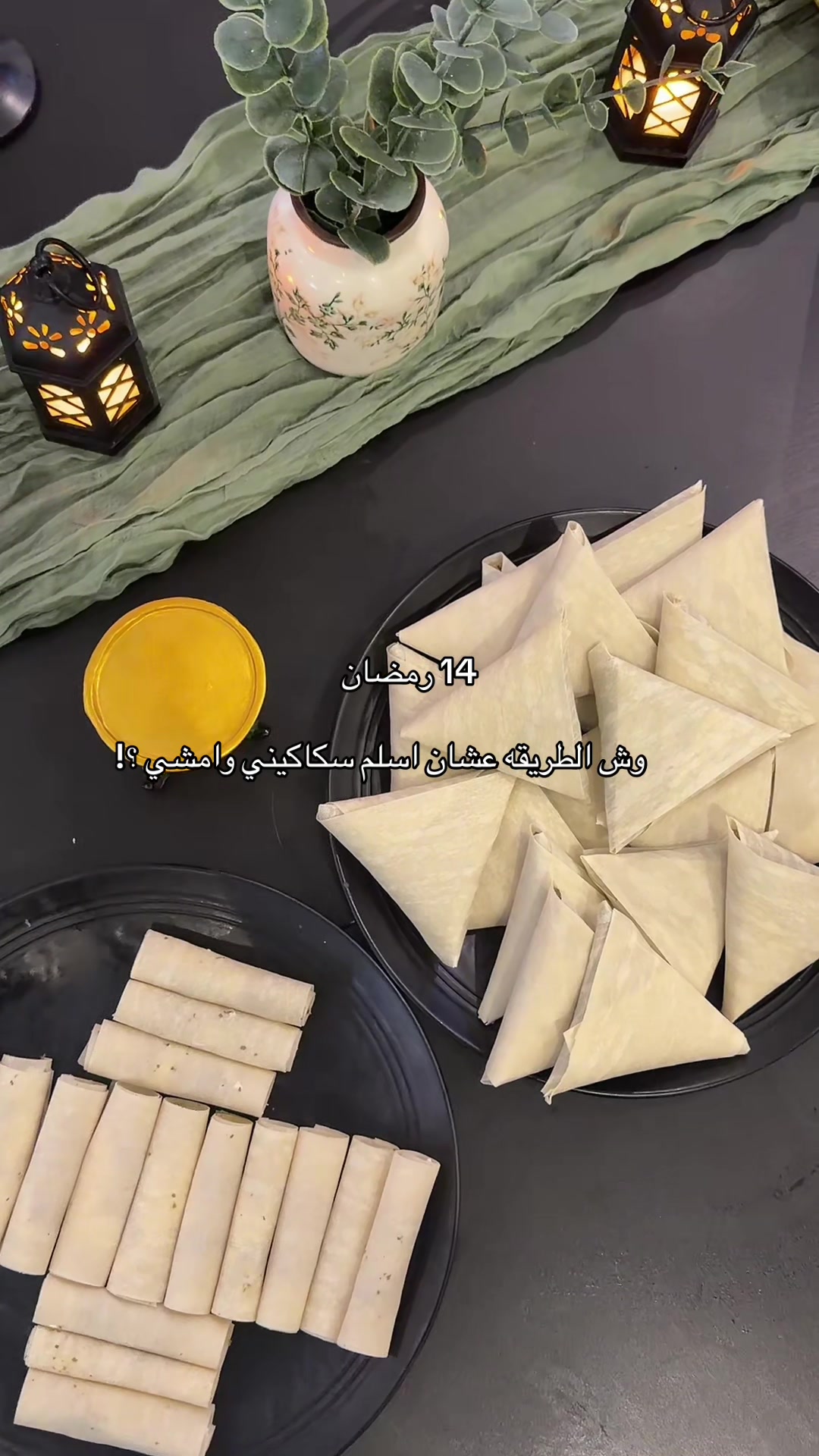 @مٌصورة جـوال | أسمـاء ال ياسين