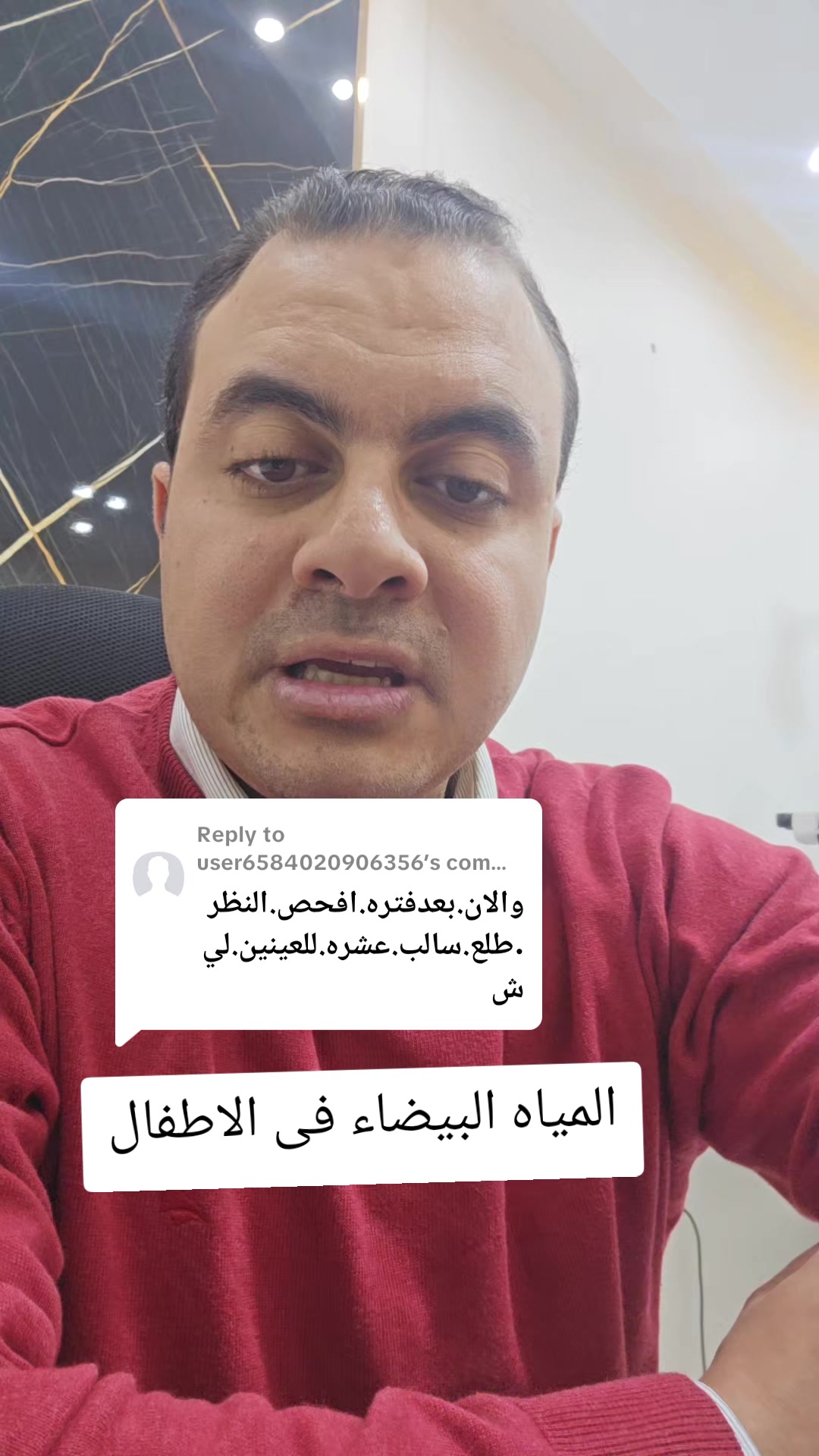 @Dr. Mohamed Sakhsoukh