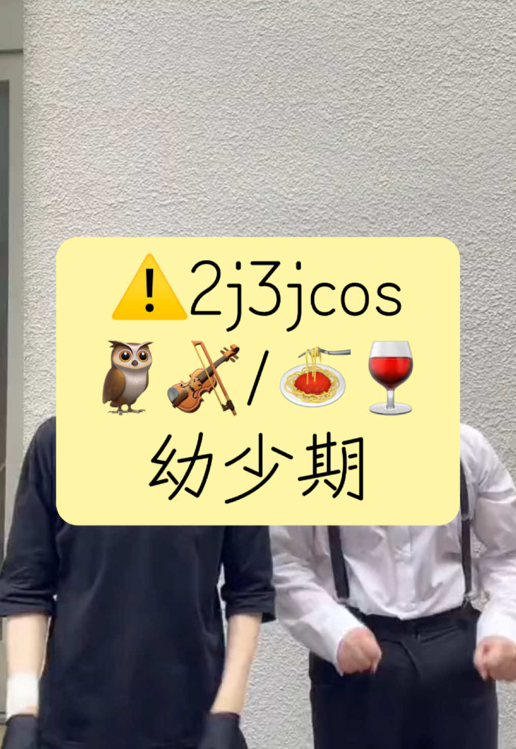 @しぃた