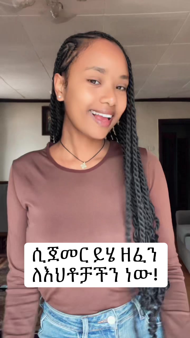@ሐanna🍂