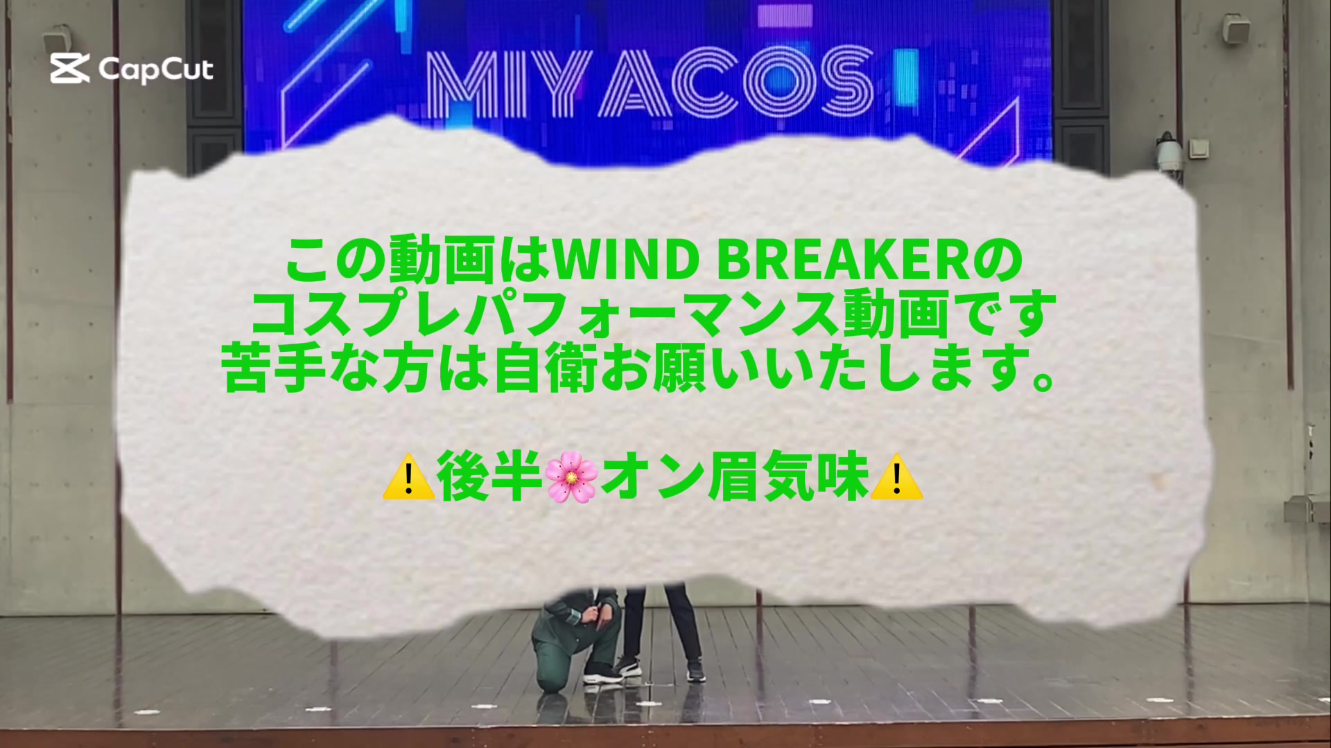 @はるひ