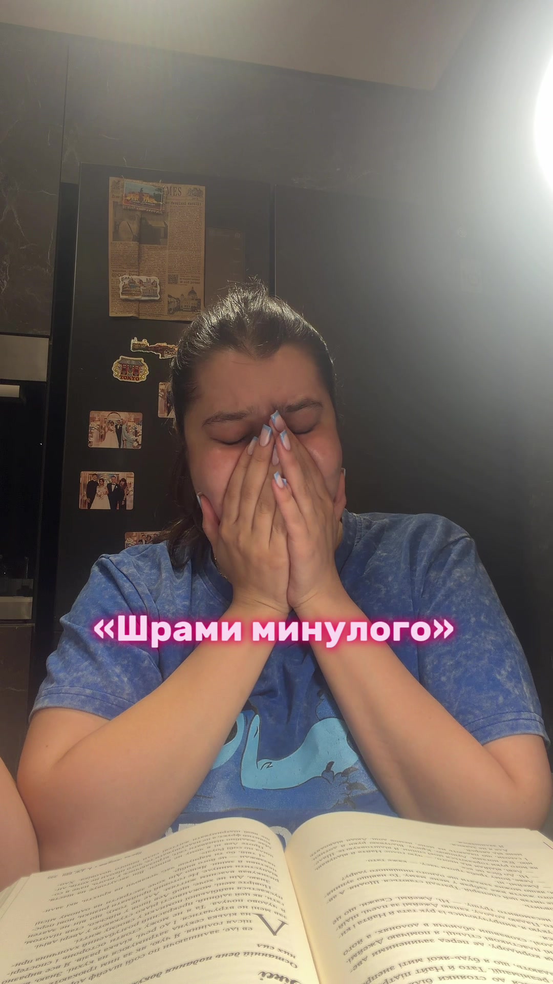 @Даша✨Поговоримо про книги?😏📚