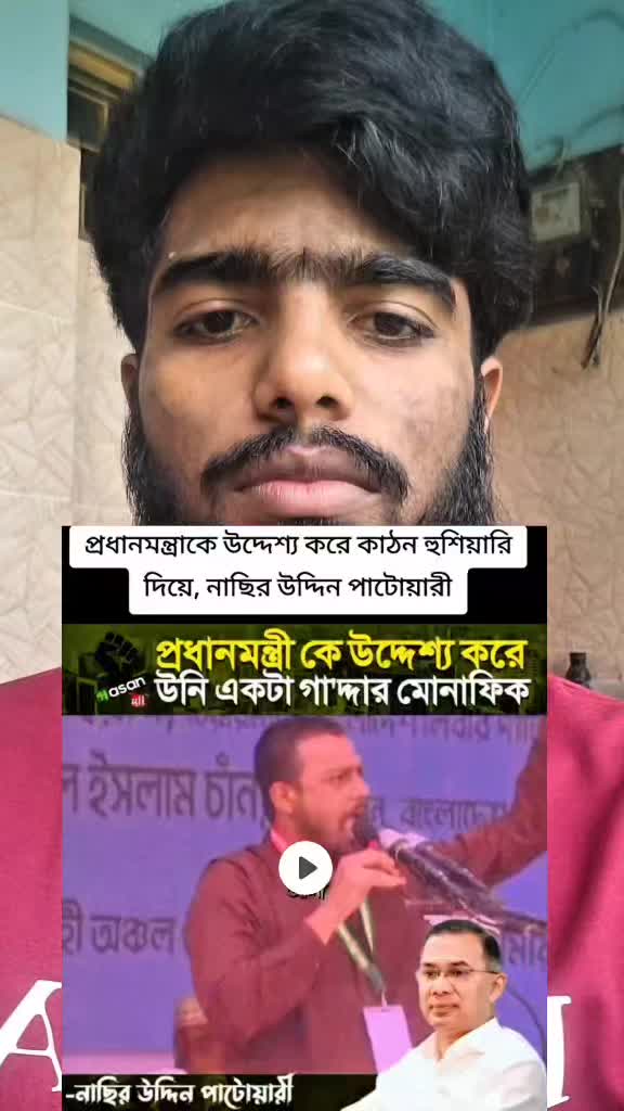 @Rakib Bhai