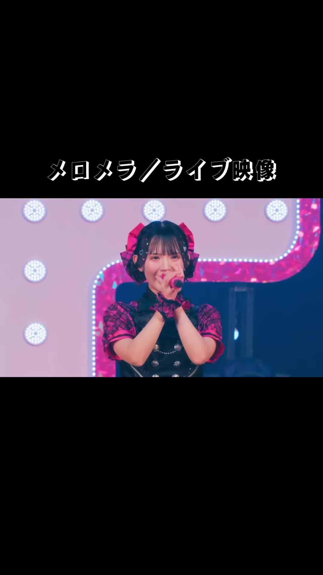 @若丸心夢
