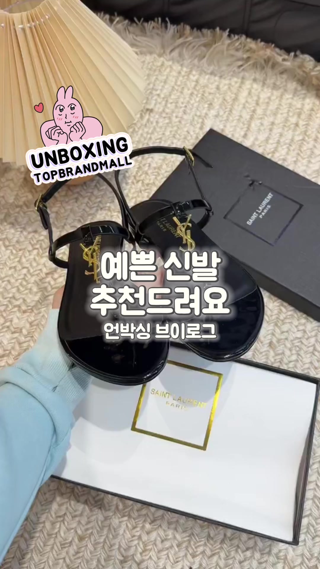 @탑브랜드T