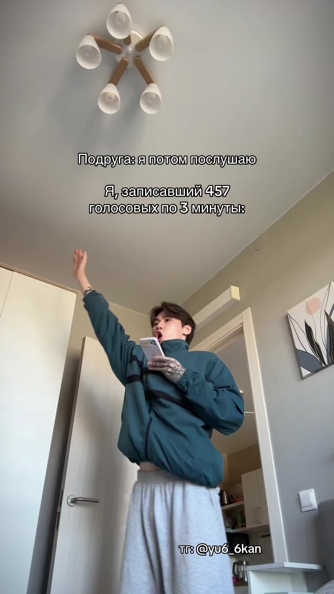 @ЮКАН