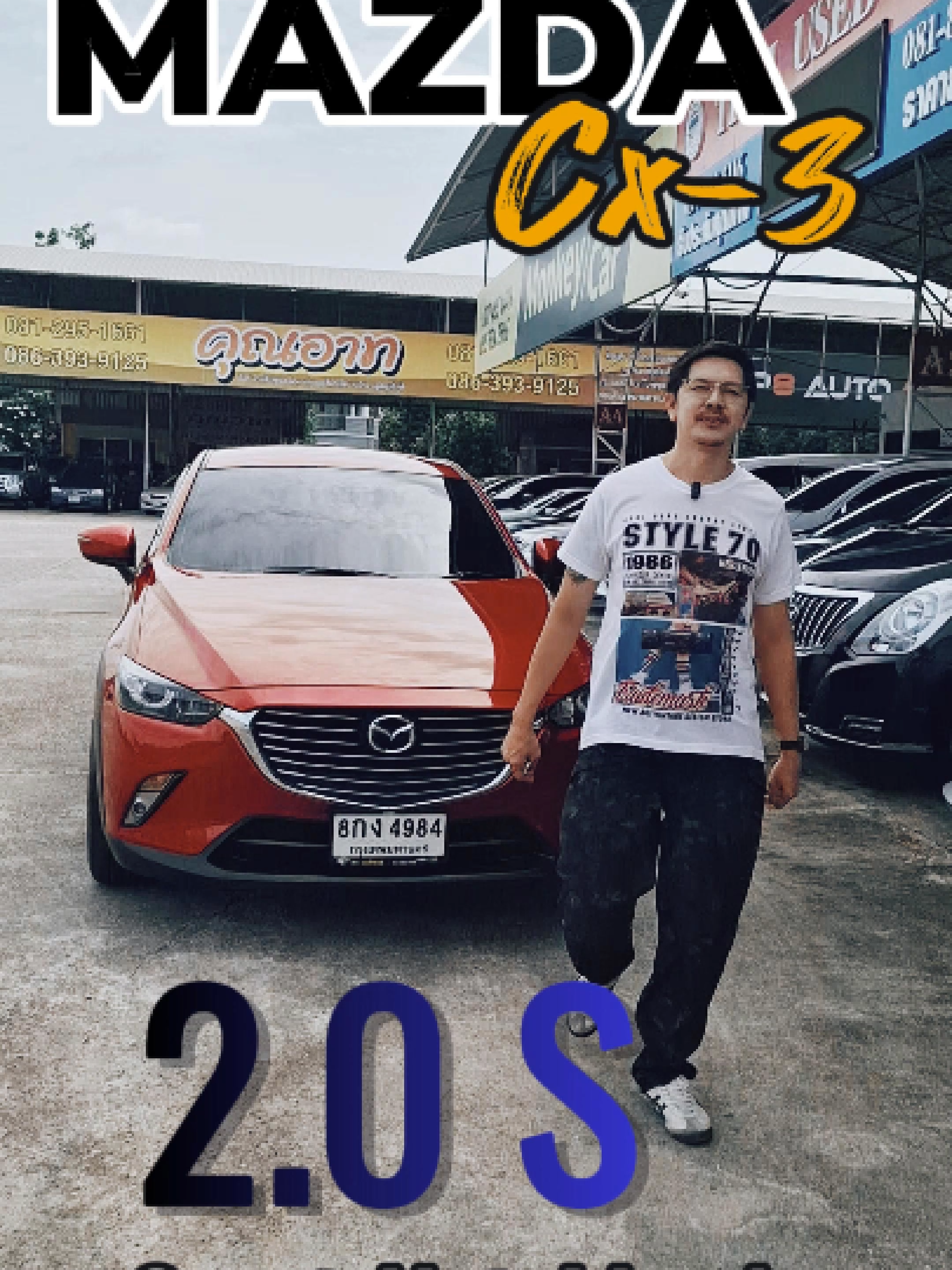 @ลิก ออโต้คาร์