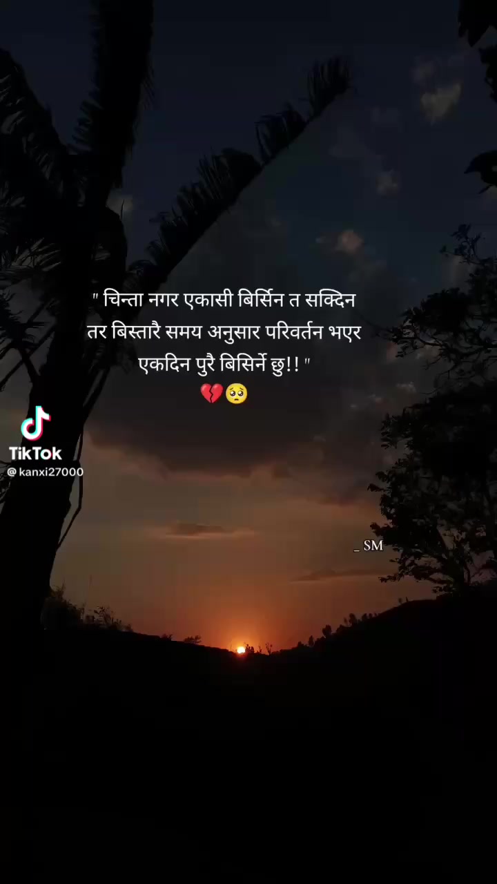 @💔sanu 💔💔Mh
