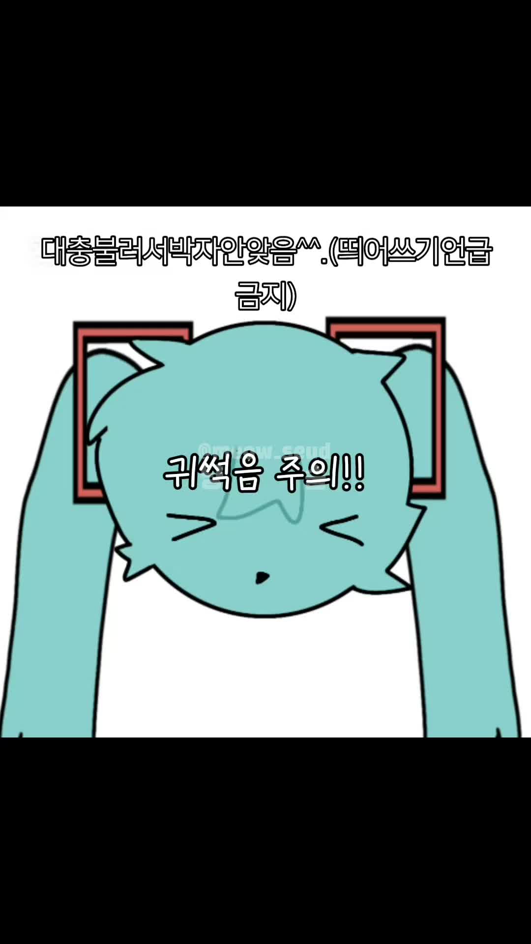 @샤베트(ShABET)