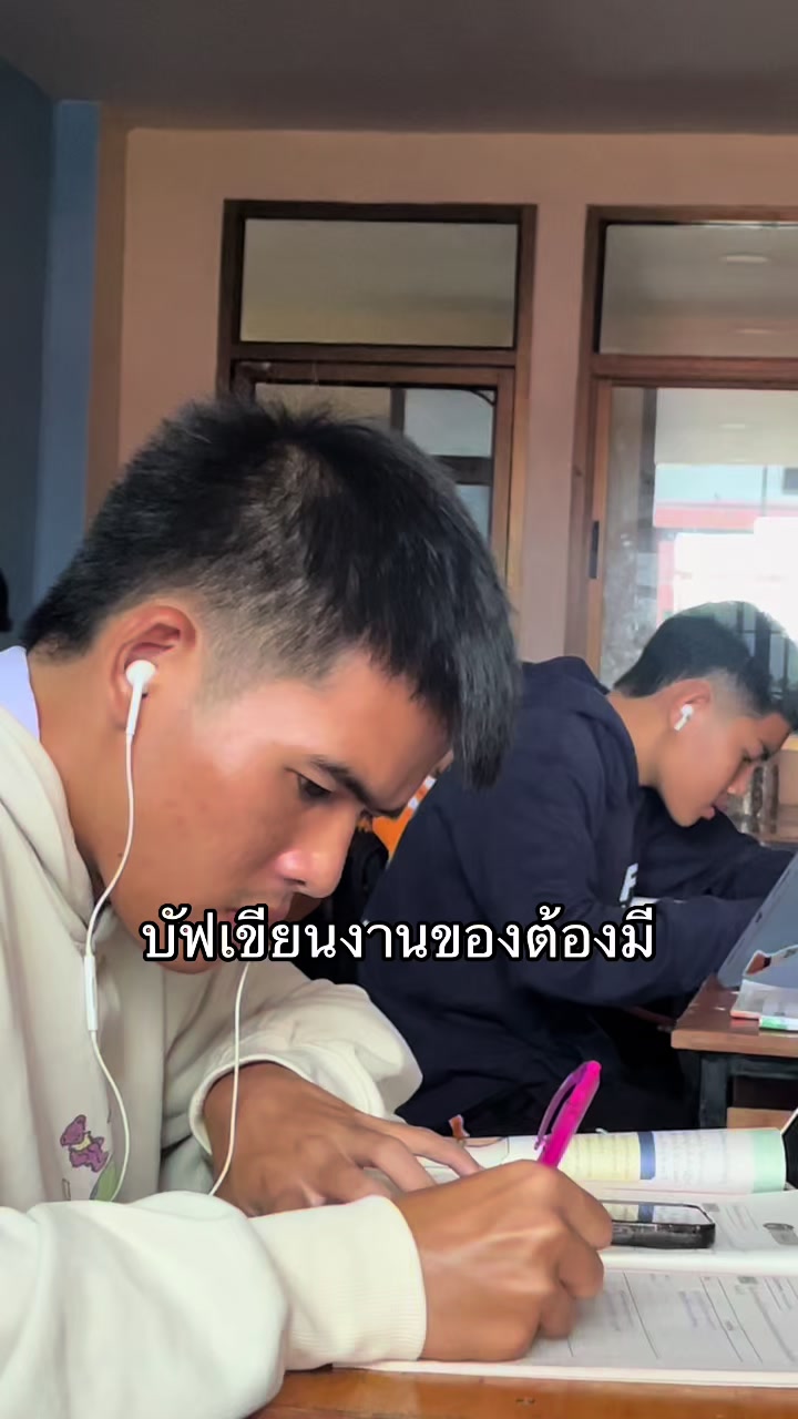 @เเซดบอย