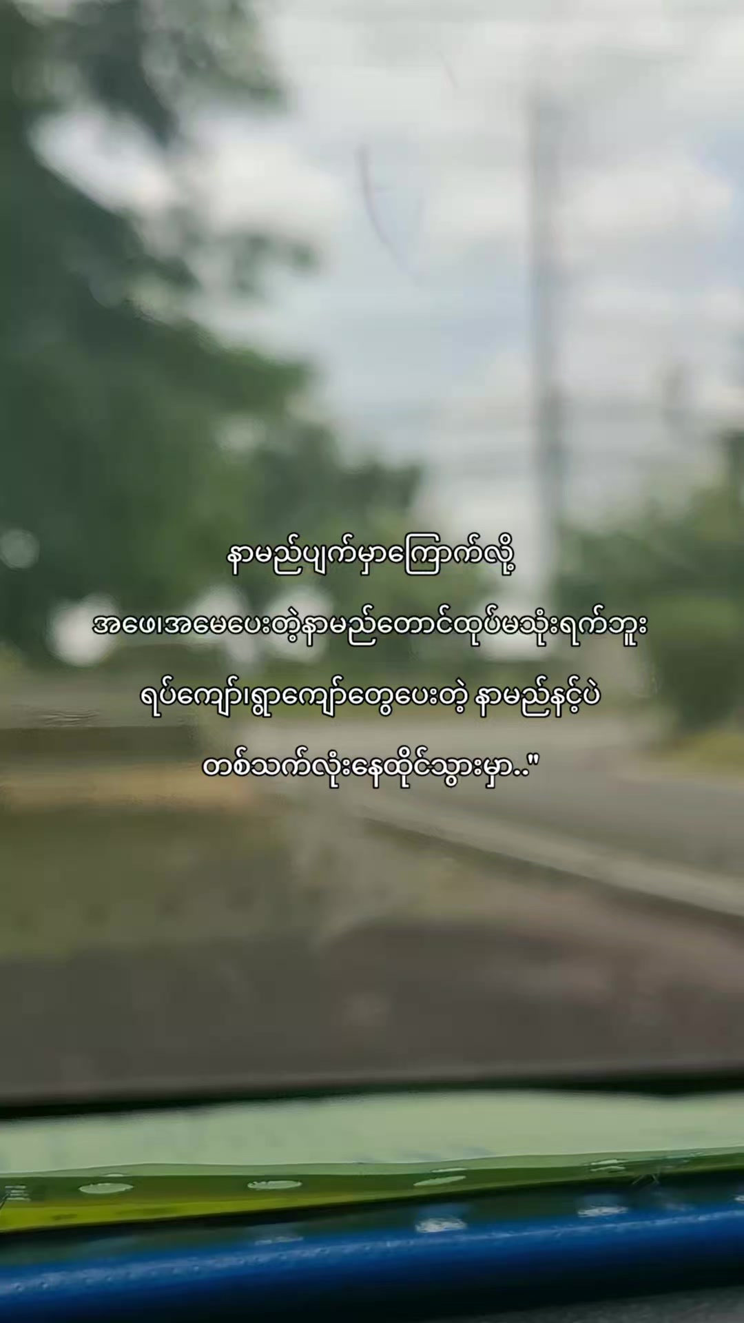 @𝐇𝐚𝐧