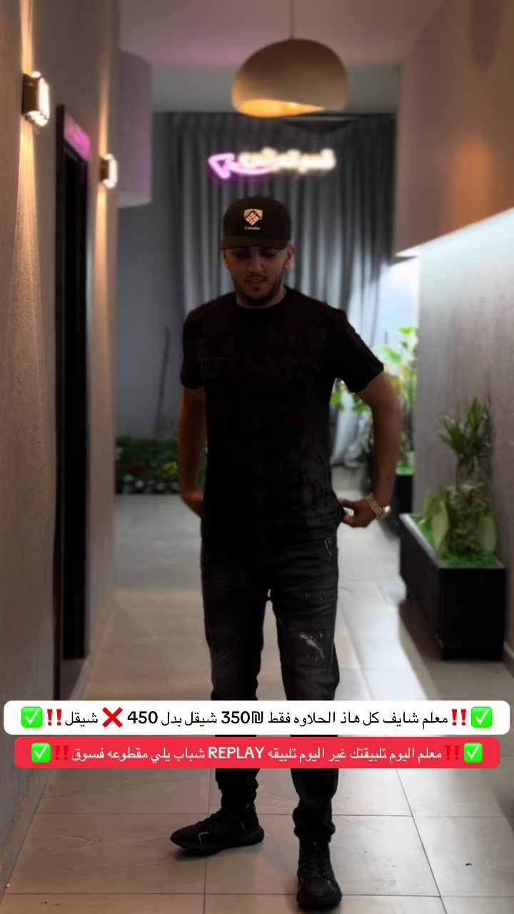 @مهنا الاحذيه والملابس الرجالي