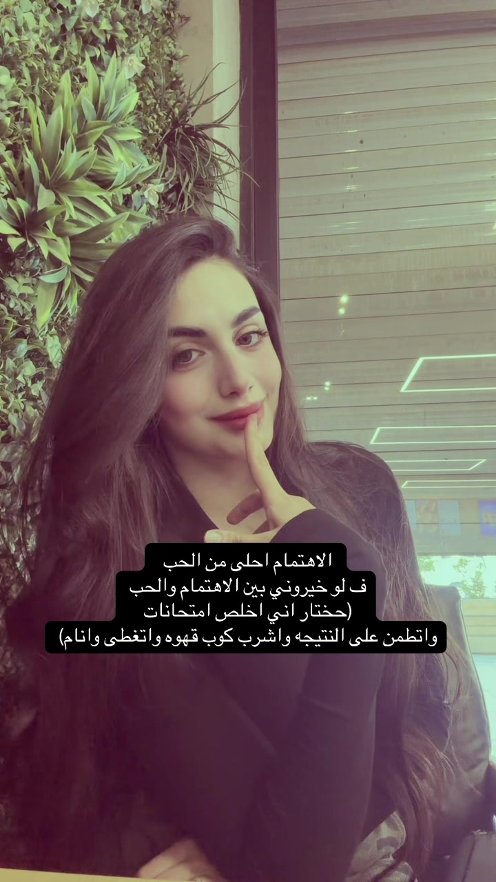 @Haya Chalabi