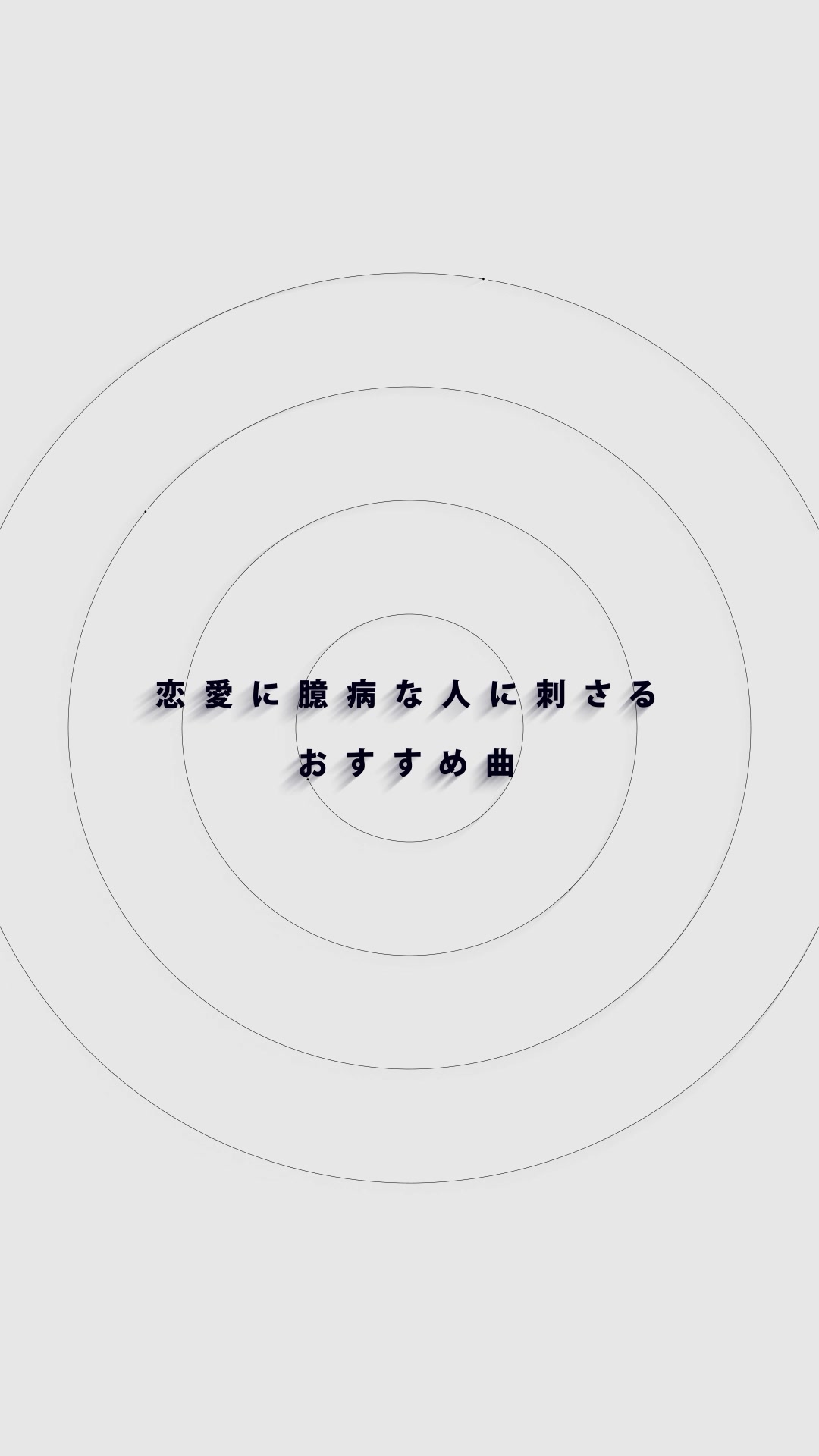 @永久幸福論者
