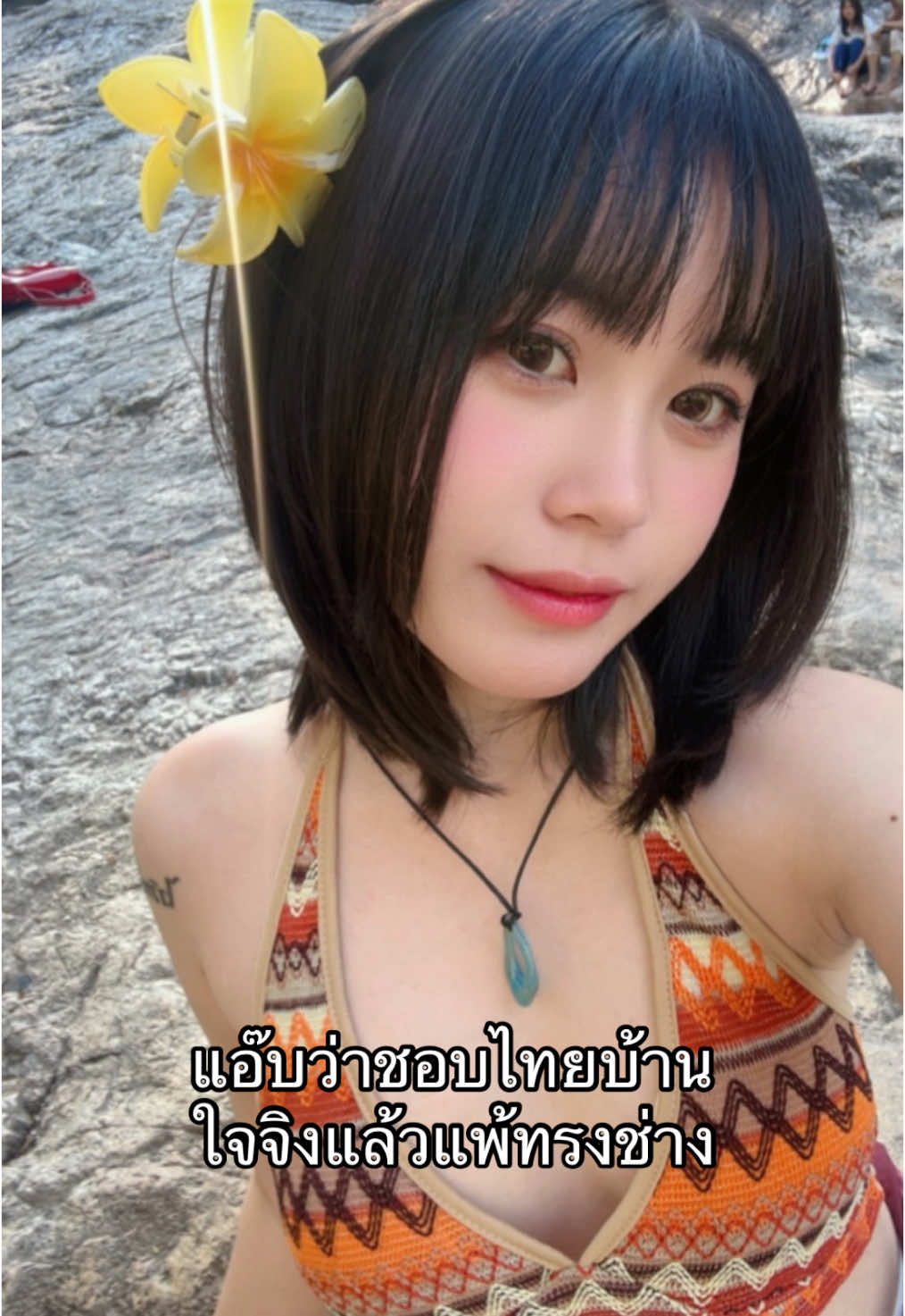 @หมาตาง่วง