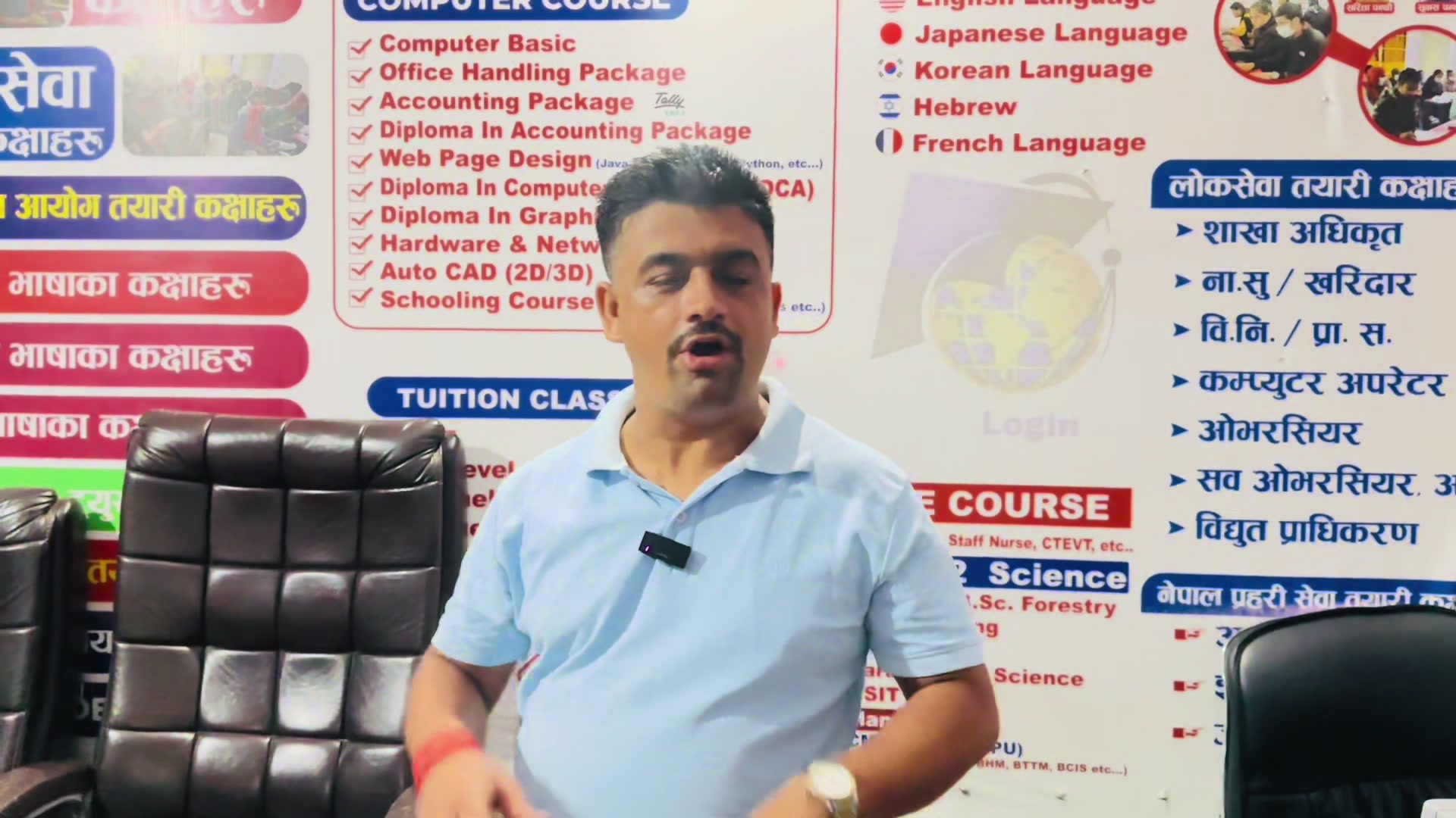 @Login Education Butwal