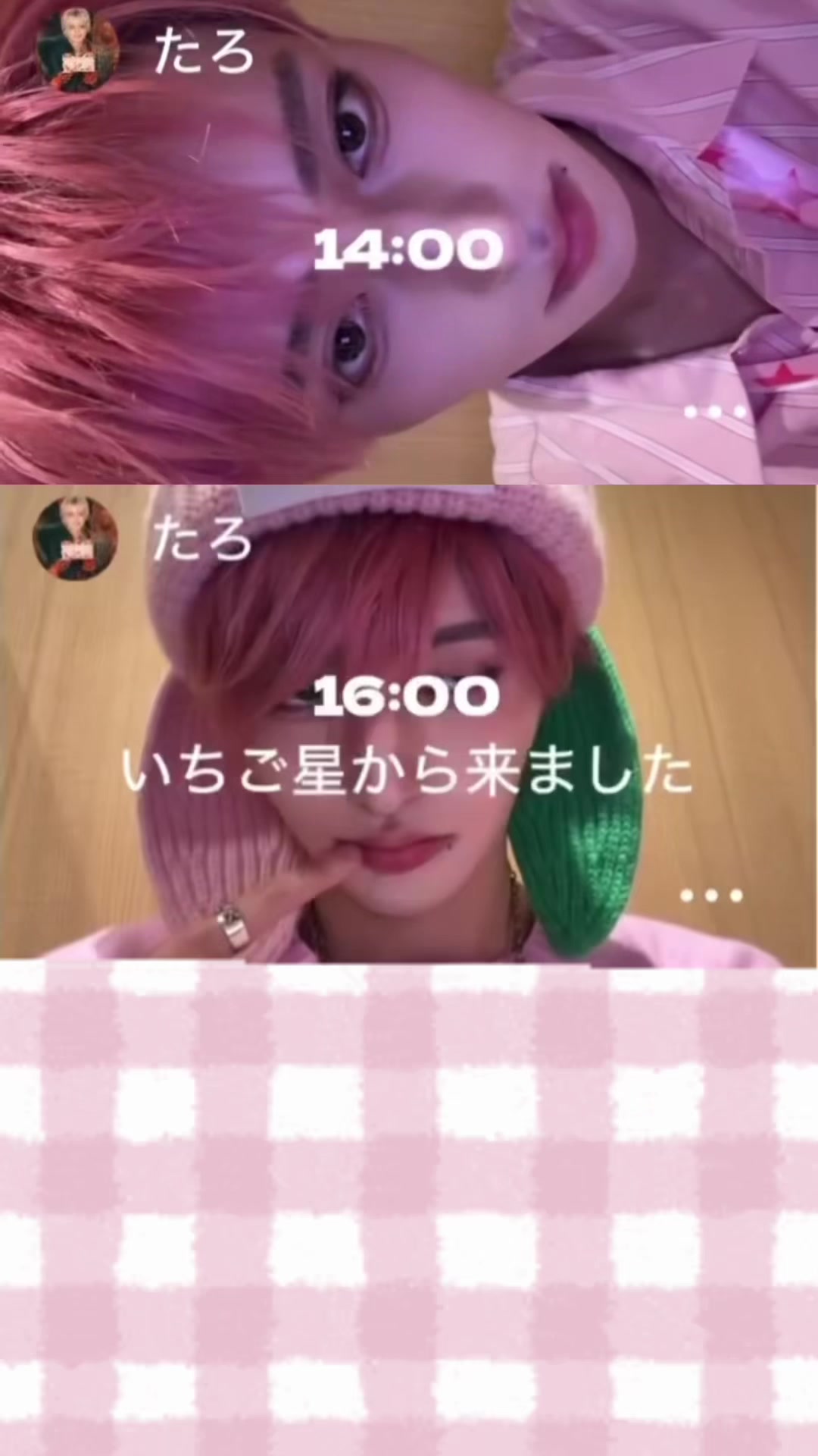 @くりーむ。