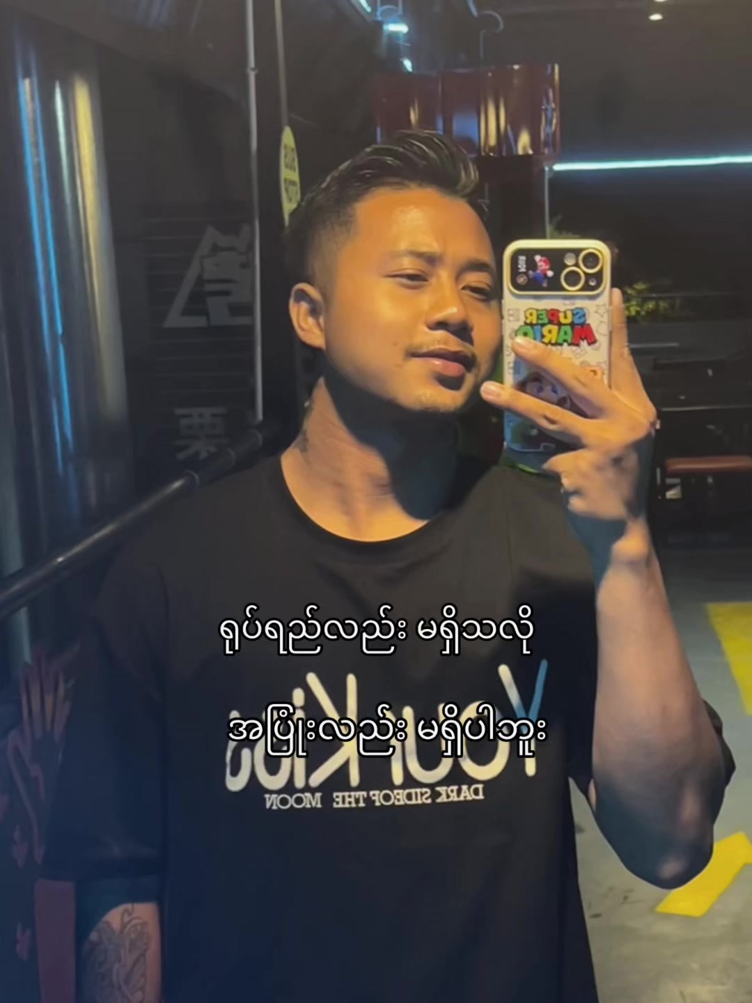 @Saw Yan Naing