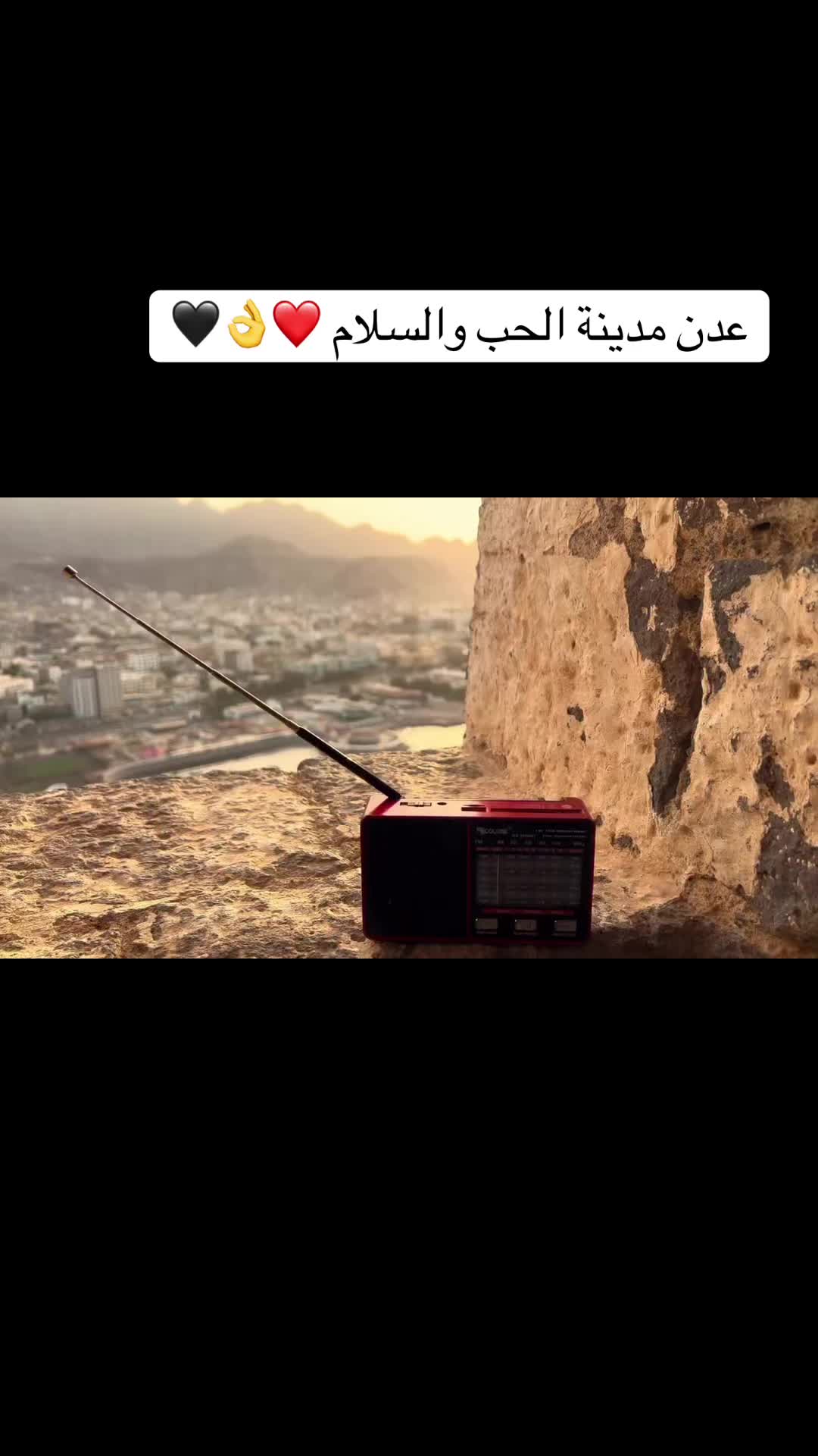 @حفففيد السلاطين