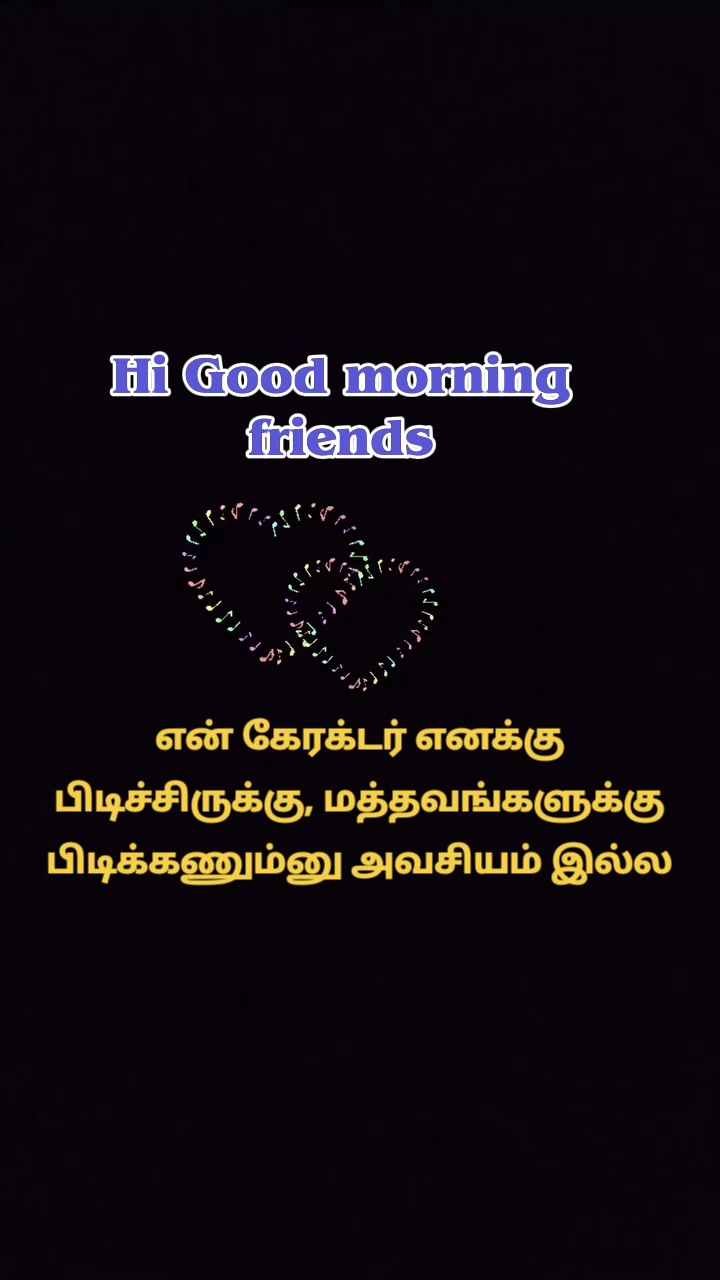 @கவிதையின்காதலன் ஆனந்த் &hearts;Ananth