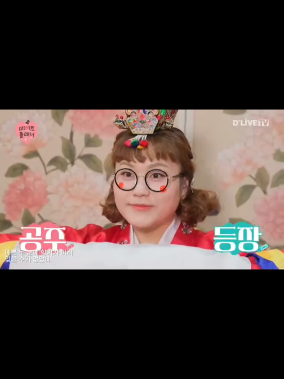 @개그우먼조수연
