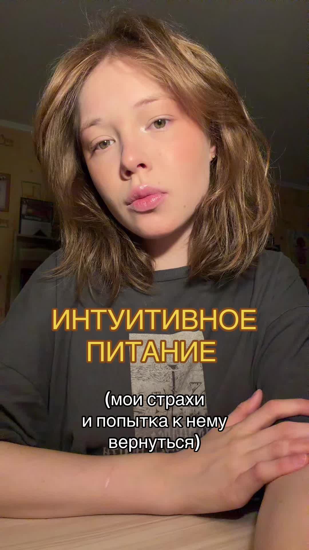 @варесса