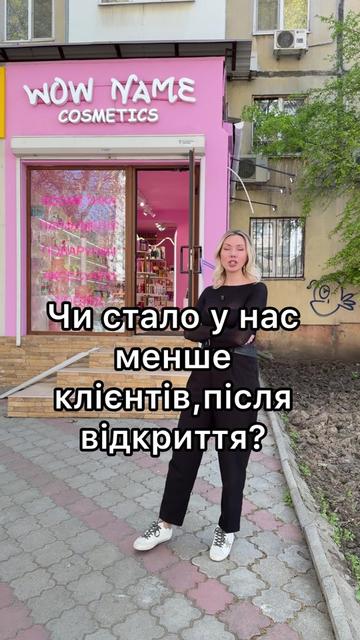 @wow_name