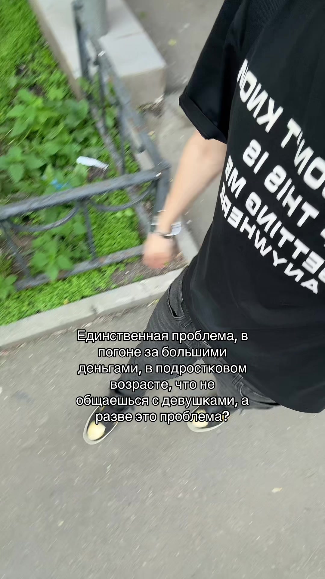@я гришаня