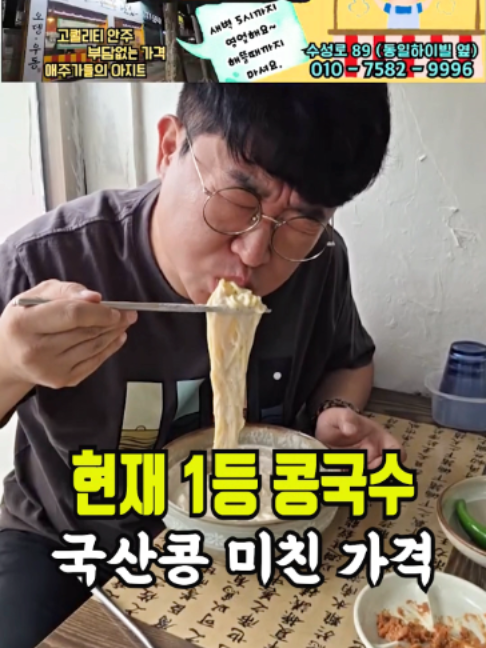 @SImbbong