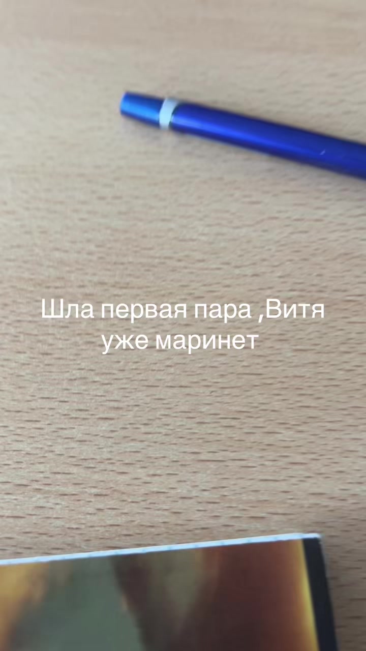 @😈Санечка😈