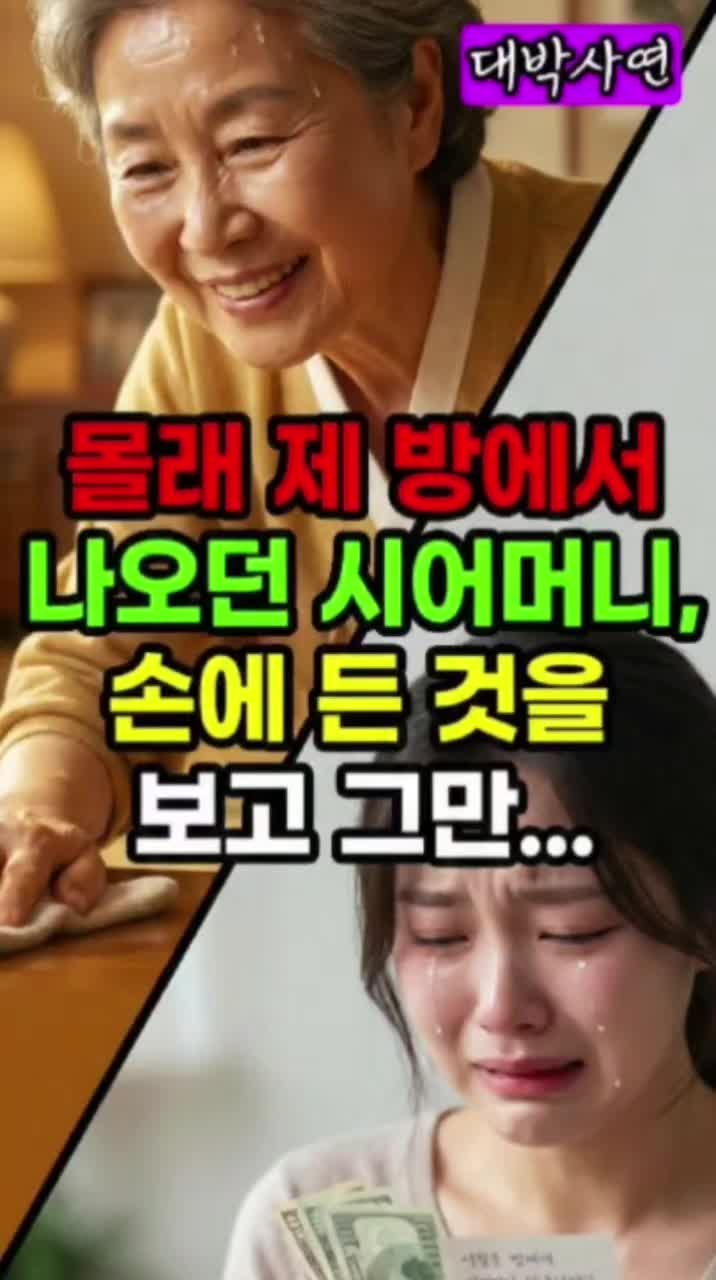 @감동사연key