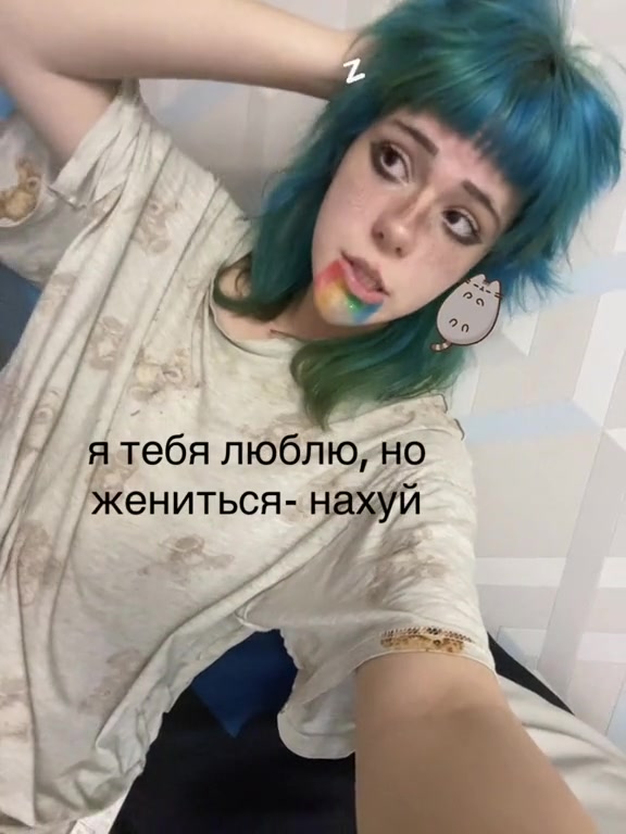 @джина