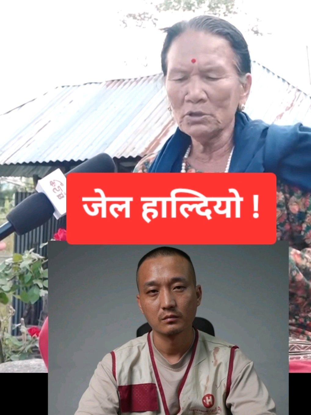 @Sarcastic Nepal