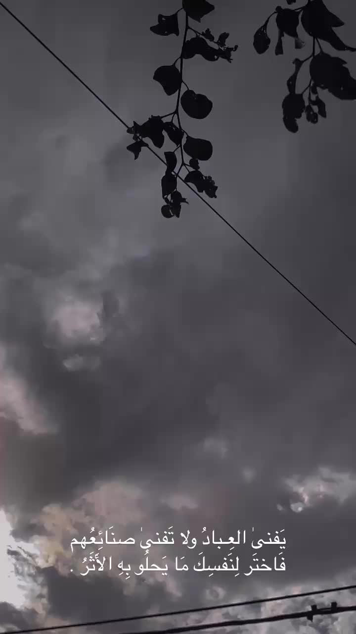 @أبن البصره