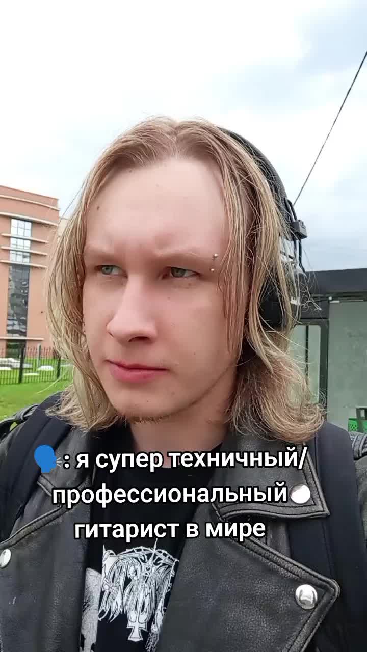 @Electric Wizard