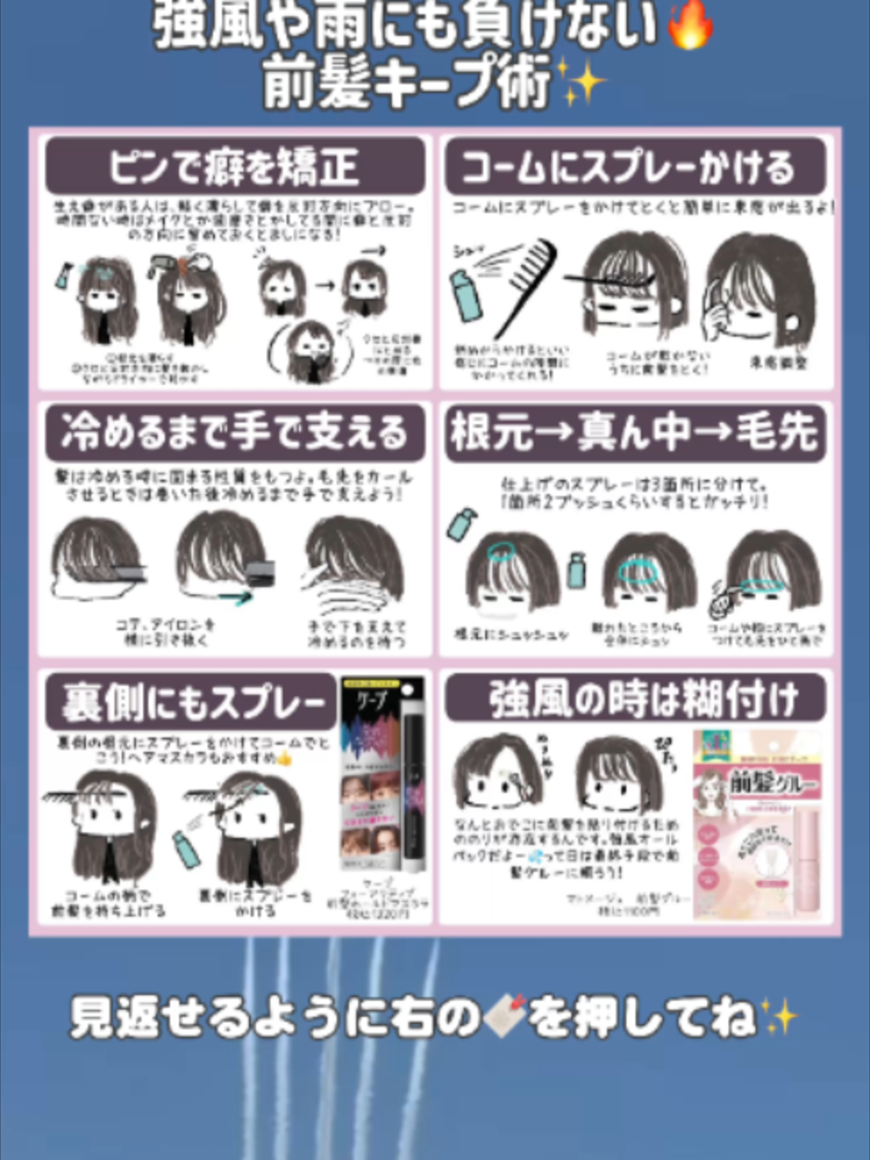 @BuzzFeed Kawaii